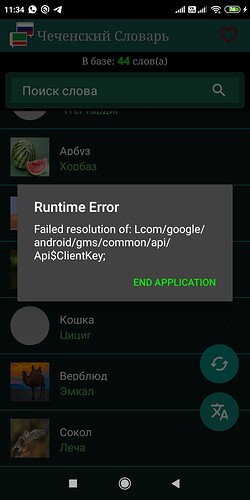 Screenshot_2020-11-03-11-34-20-926_com.Xu3upov.Translate