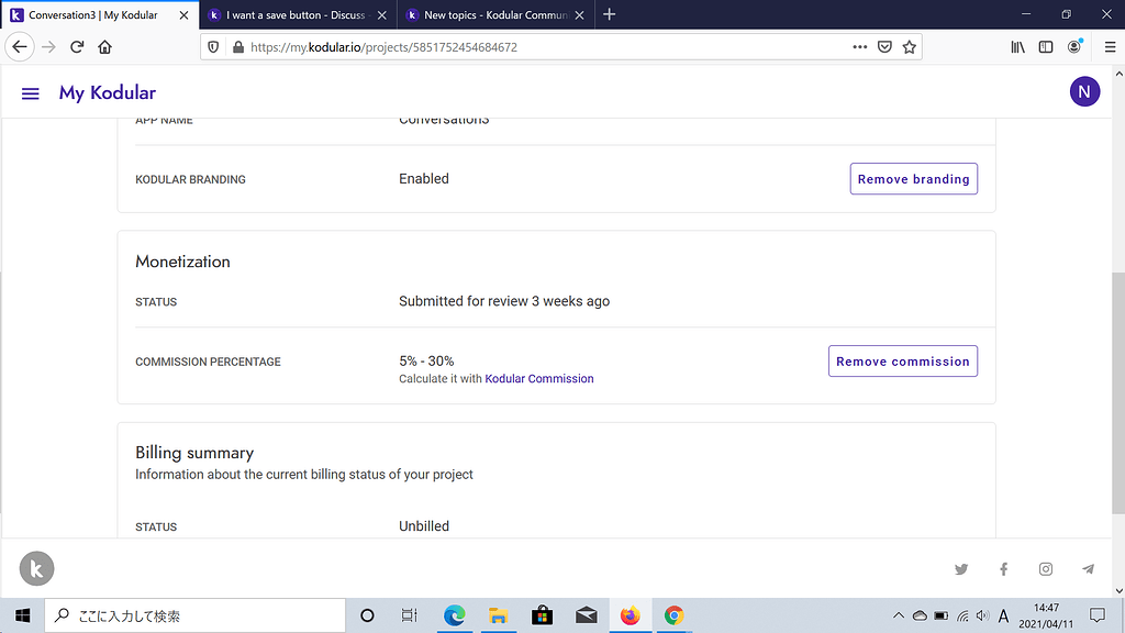 No feedback (My ads aproval request 3 weeks ago) - Discuss - Kodular ...