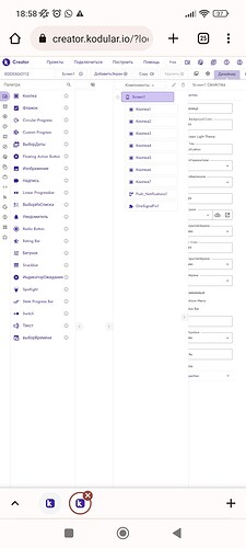 Screenshot_2023-02-03-18-58-46-328_com.android.chrome