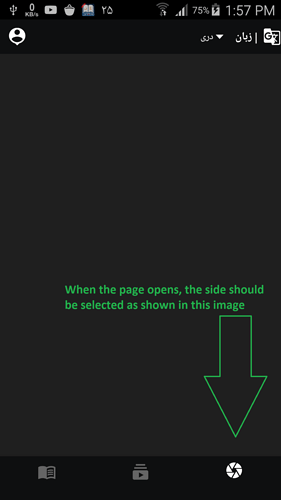 Screenshot_2020-05-14-13-57-47
