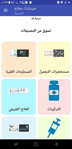 Screenshot_20230816-145507