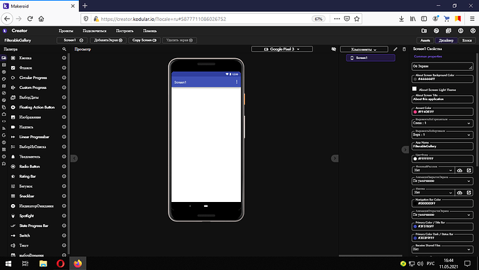 изображение_2021-05-11_164606