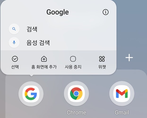 Screenshot_20210530-103416_One UI Home