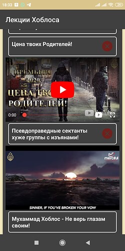 Screenshot_2020-07-22-18-33-17-298_io.kodular.onlinegrozny.Islam_copy