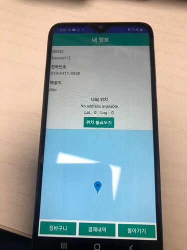 KakaoTalk_20210107_170716173