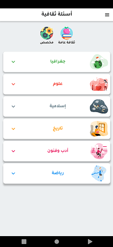 Screenshot_٢٠٢٢٠٣١٨-٢١٣٦٣٩