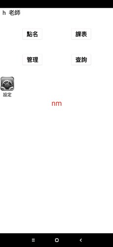 Screenshot_2020-12-23-13-04-00-884_io.kodular.haogeserver.topic