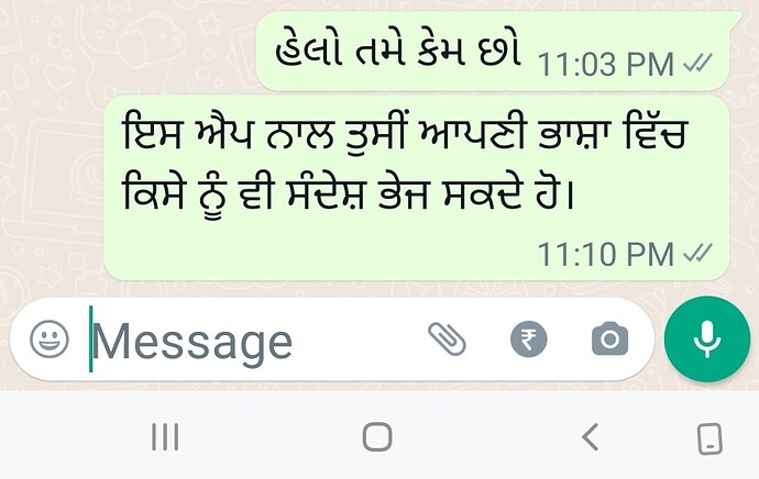 Screenshot_20211117-231012_WhatsApp