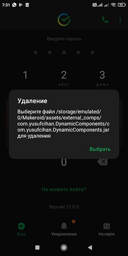 Screenshot_2021-05-11-07-31-26-055_ru.sberbankmobile