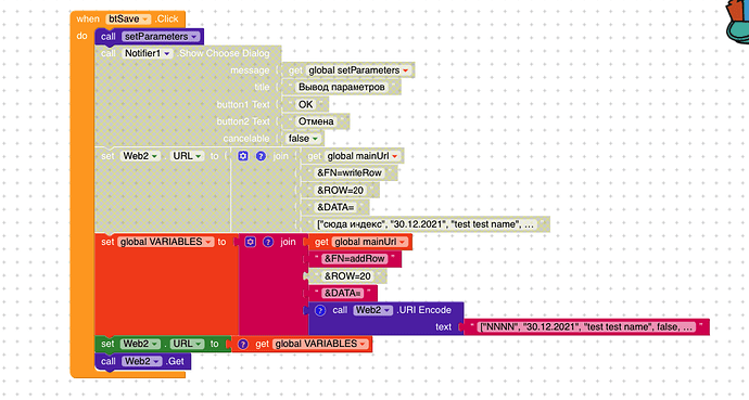 Screenshot at Dec 31 03-35-45