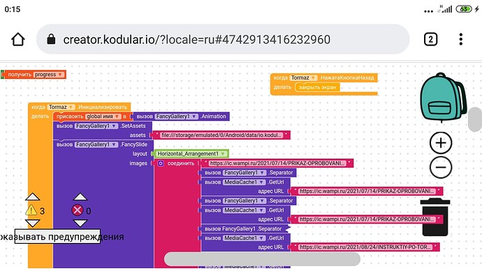 Screenshot_2021-09-30-00-15-26-363_com.android.chrome
