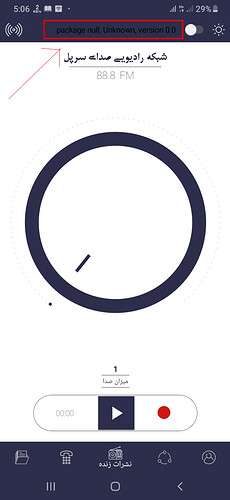 Screenshot_20211017-170626