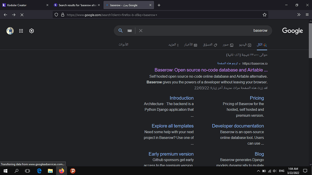 Baserow site problems - Discuss - Kodular Community