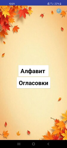 Screenshot_2026-07-16-12-21-44-602_io.kodular.olimovh028.ArabicAlphabet