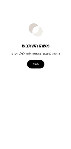 Screenshot_20260413_135045_PayPal