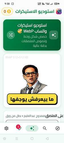 WhatsApp Image 2026-09-10 at 9.39.27 PM (1)