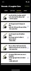 The image is a screenshot of a Facebook post in Hindi related to cricket, featuring multiple comments and user interactions such as likes and replies. (Captioned by AI)