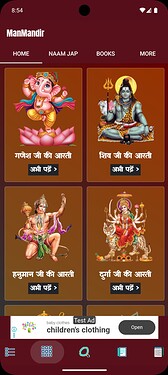 ManMandir Screenshot 2