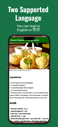 An infographic titled "Two Supported Language" shows a recipe in both English and Amharic for making homemade poppadoms, listing ingredients and step-by-step instructions in both languages. (Captioned by AI)