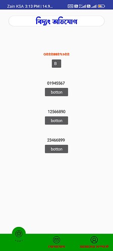 Screenshot_2025-04-16-15-13-14-217_io.makeroid.companion