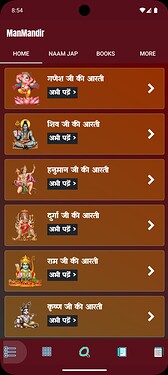 ManMandir Screenshot 1