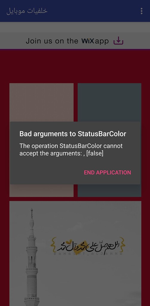 Issue with opening new screen - Discuss - Kodular Community
