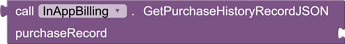 GetPurchaseHistoryRecordJSONBlock