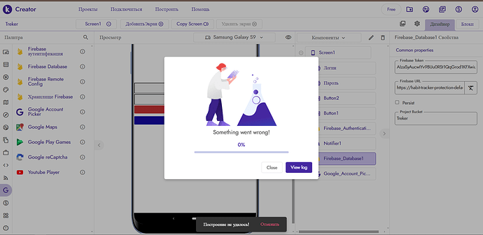 Exporting and building the application - Discuss - Kodular Community