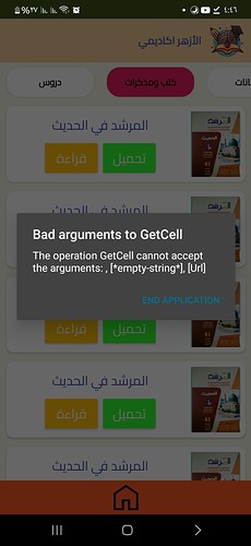 Screenshot_٢٠٢٥٠٧٢٢_١٦٤٦٥١
