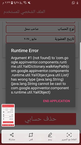 Screenshot_٢٠٢٥٠٥١٨-١٤٣٣٤٩