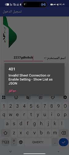 A smartphone screen displaying an error message '401 Invalid Sheet Connection or Enable Setting - Show List as JSON' overlaid on a keyboard and a partially visible app interface with Arabic text and a flag icon. (Captioned by AI)