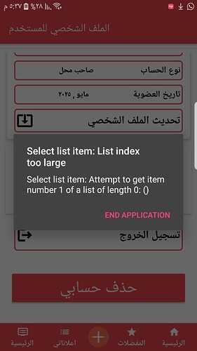 WhatsApp Image 2025-05-18 at 17.47.19_3d0b764e