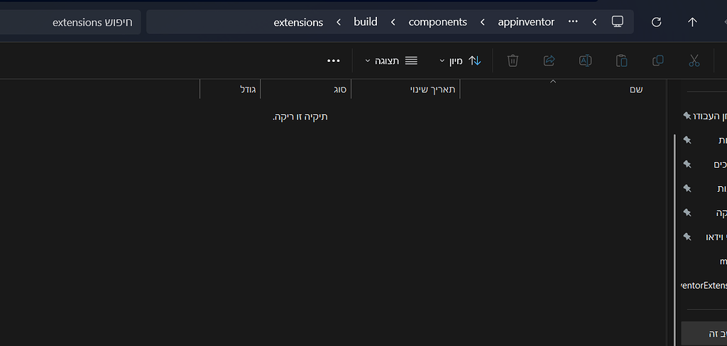 Setup extensions build on computer - aix not outputing - Discuss ...