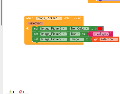 Hi I think there is a problem with the extension of the image editor ...