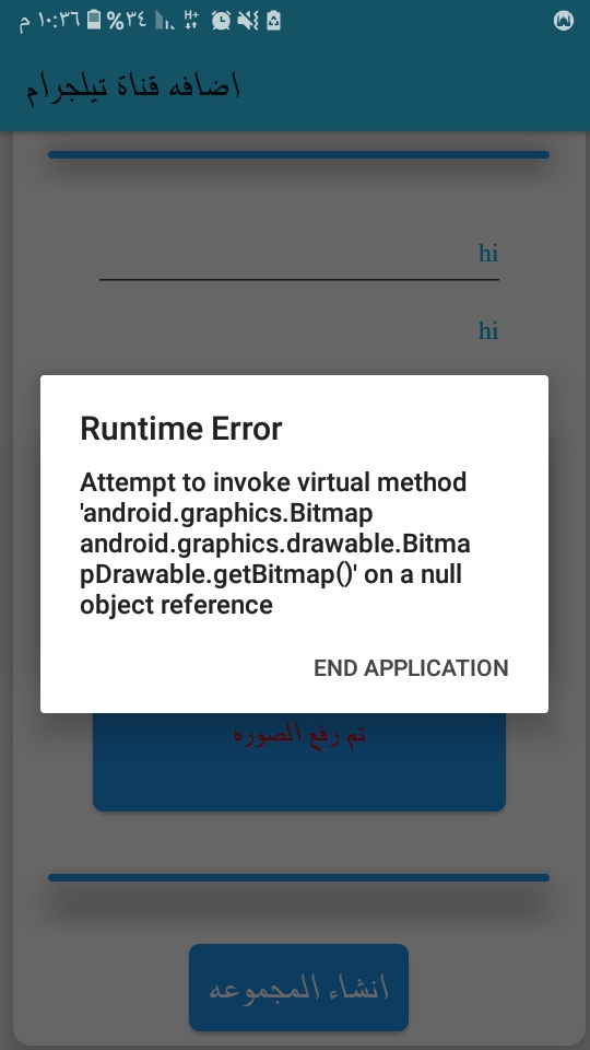 Hi I think there is a problem with the extension of the image editor ...
