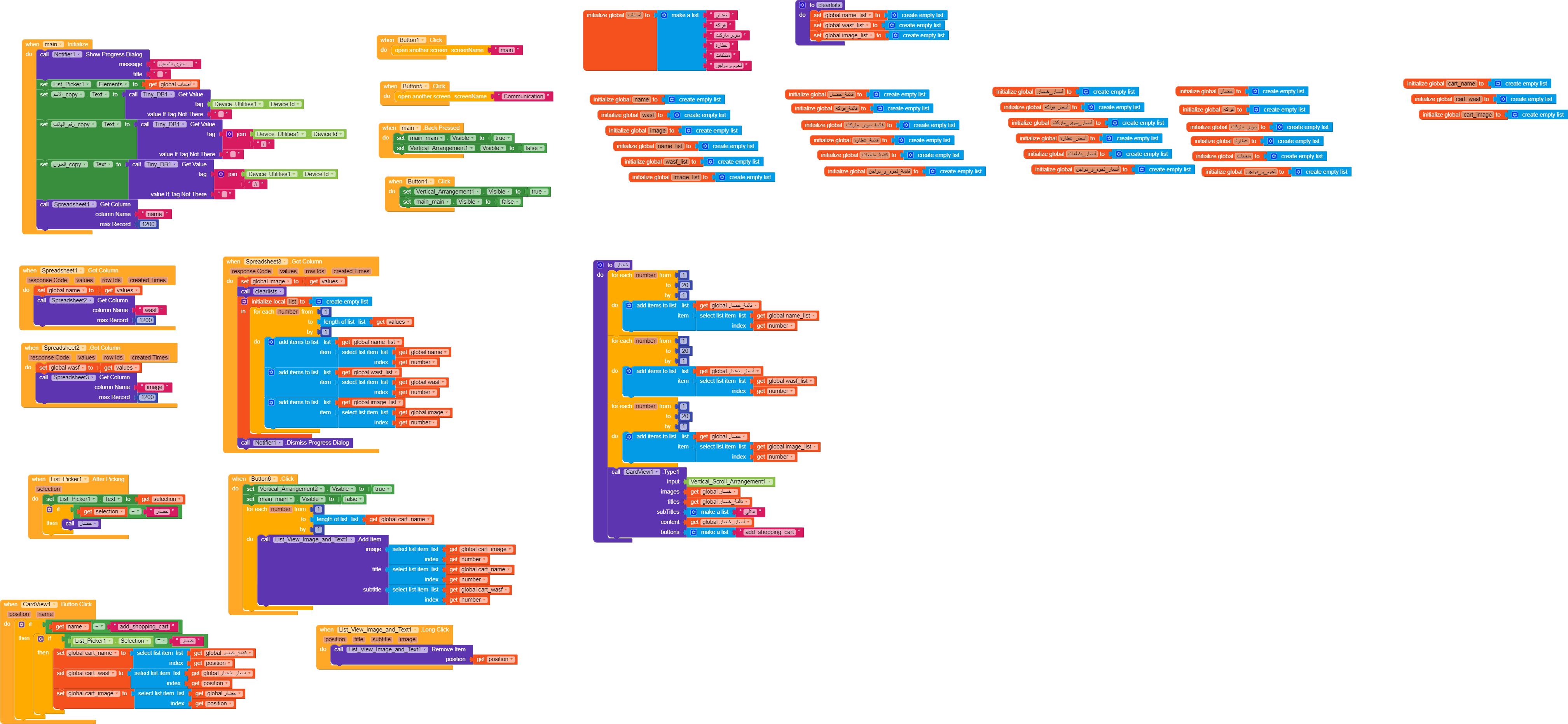 Problem in airtable get values - Discuss - Kodular Community