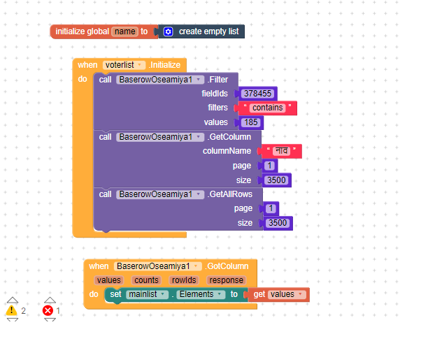 Using baserow filter? - Discuss - Kodular Community