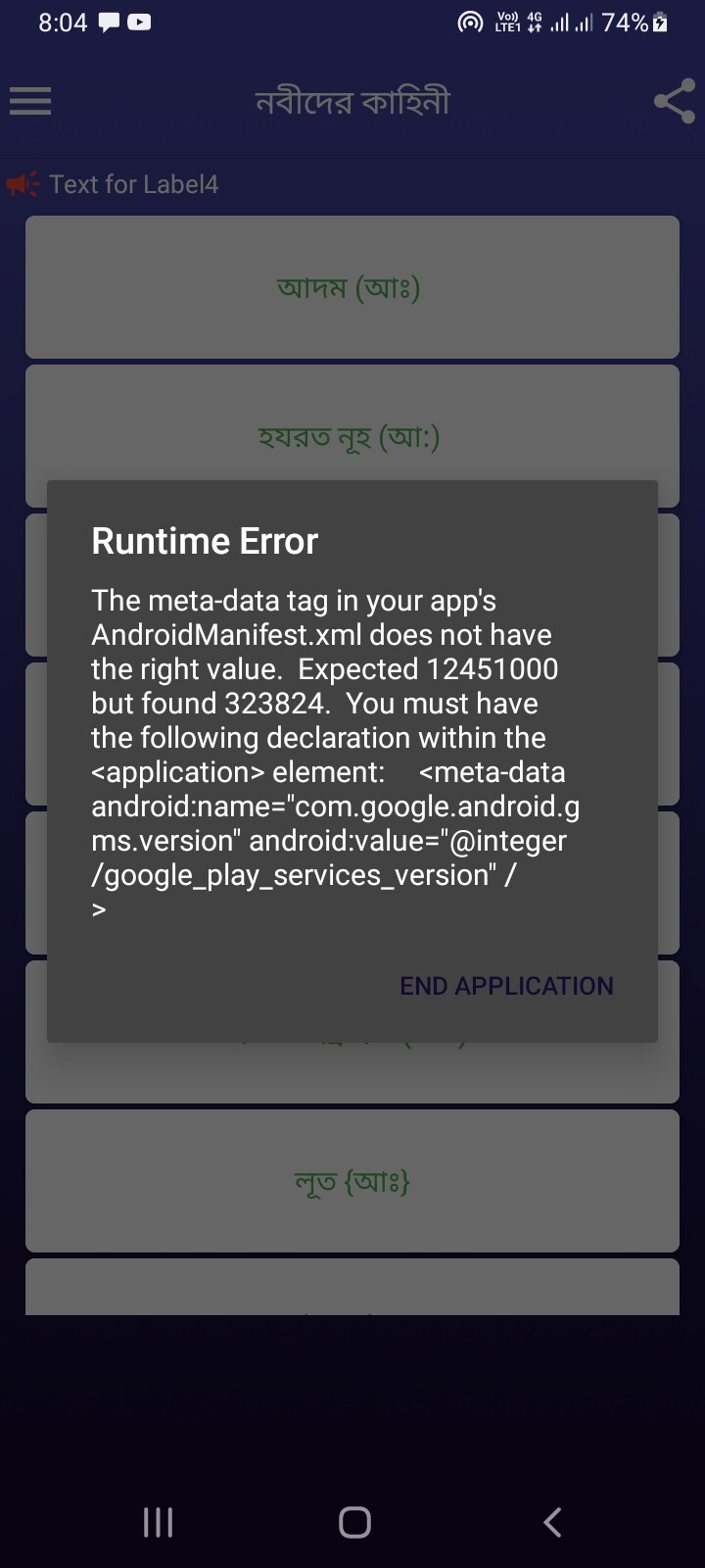 Open the apps to show : "Runtime Error" please Help - Discuss - Kodular ...
