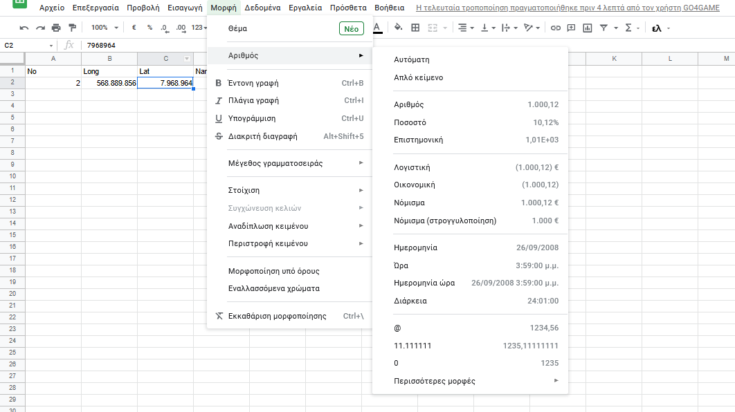 Data from App to Spreadsheets - Discuss - Kodular Community