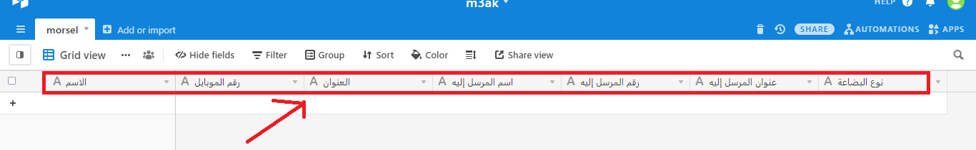 Problem with airtable - save data - Discuss - Kodular Community