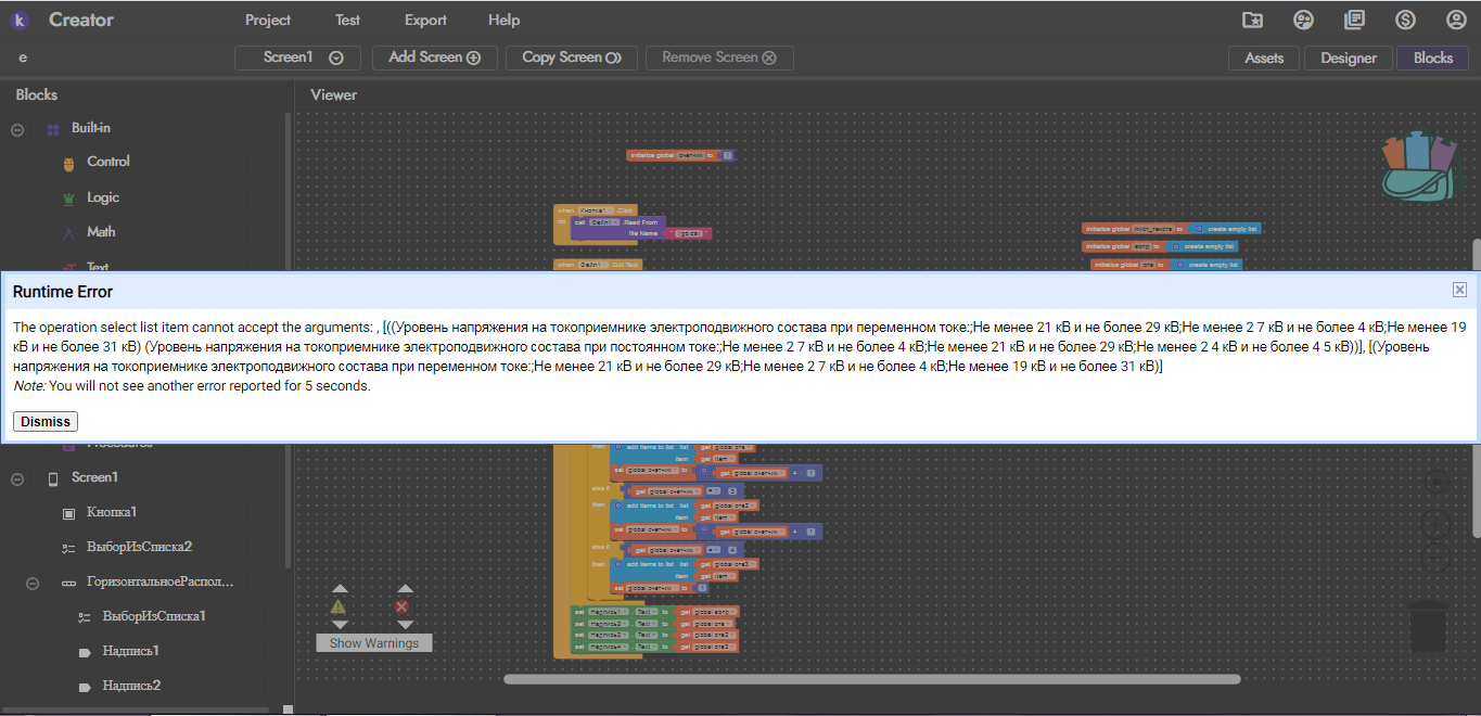 Not fully loaded csv - Discuss - Kodular Community