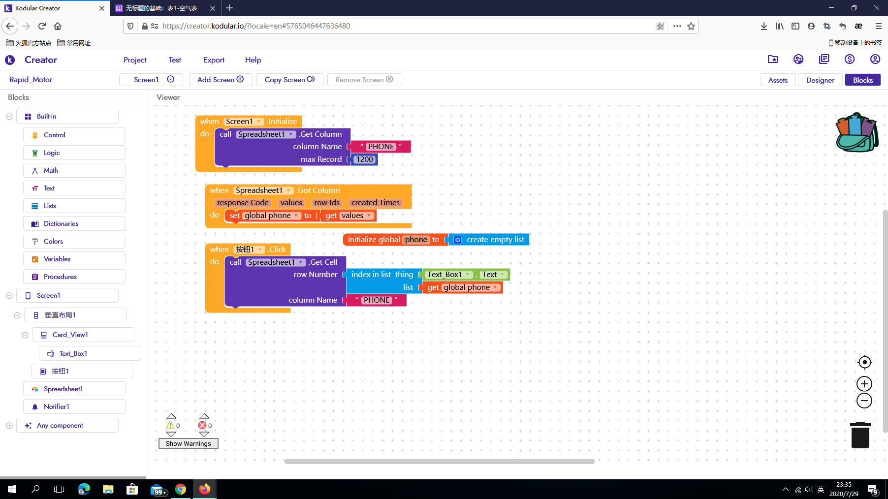 Need help with airtable - Page 2 - Discuss - Kodular Community