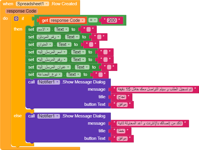 Problem with airtable - save data - Discuss - Kodular Community