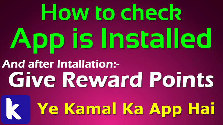 How Can i detect a App is install in 1 Second - Discuss - Kodular Community