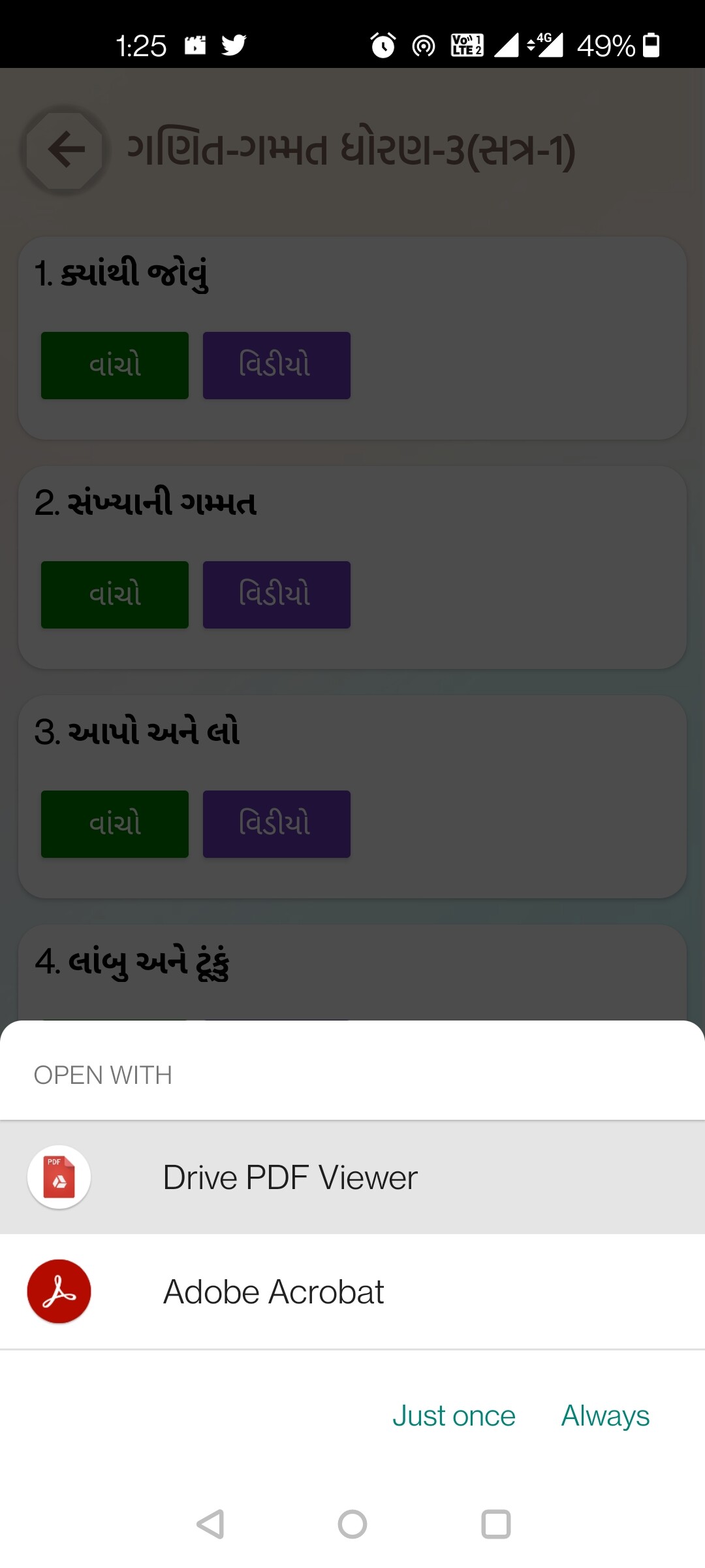 Want to open pdf file in Google drive - Discuss - Kodular Community