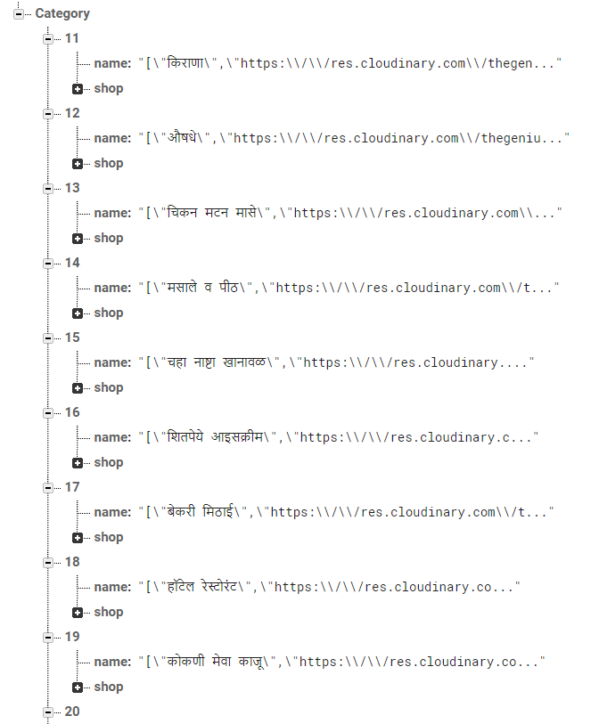 Firebase Data Sequence Issue - Discuss - Kodular Community