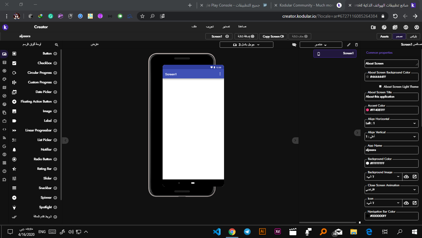 Arab Android Visual The Arabic interface needs improvement - Bugs - Kodular Community