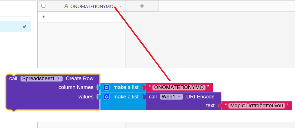 Problem with airtable - save data - Discuss - Kodular Community