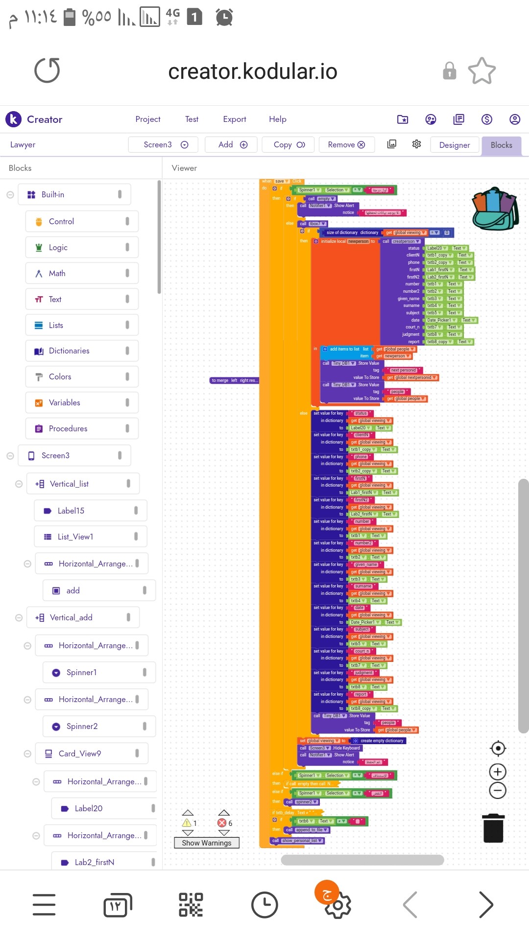 Help me in this error in list view - Discuss - Kodular Community